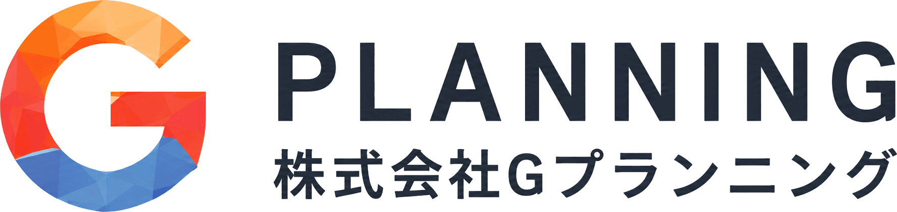 株式会社Gプランニング